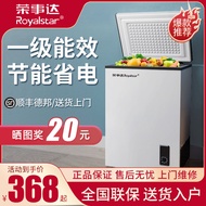 Rongshida Freezer Household Small Freezer Frozen and Refrigerated Dual-Use Large Capacity Power Saving Commercial Freezer Special Offer
