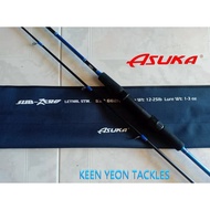 ASUKA SUB-ZERO FISHING ROD (SPINNING)