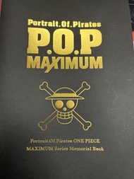 Portrait.Of.Pirates P.O.P MAXIMUM 紀念冊