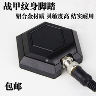 Auxiliary Tattoo Machine Foot Switch Precision Carving Power Supply Equipment Foot Tattoo Machine Fo