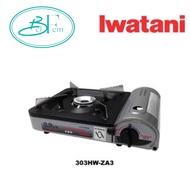 Iwatani 303HW-ZA3 Portable Gas Cooker