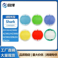 Suitable for Shark Floor Washer Vacuum Cleaner Aromatherapy ZD550/AZ30/AZ32/HZ32/IZ862H