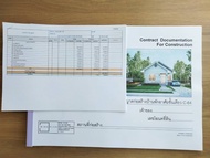 แบบบ้านคอทเทจ MIND PLAN C-64 พื้นที่ใช้สอย 71 ตร.ม.ค่าก่อสร้าง 8.5-9.5 แสนบาท (ปรับแบบได้+เพิ่มค่าใช