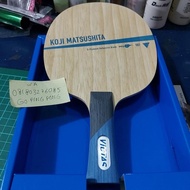 kayu VICTAS koji matsushita