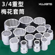 Discount in Straw Time 17mm-65mm Heavy Socket 3/4 Torx Hex Socket Heavy Socket Twelve Angle Socket S