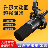 Maono Flake PD2X Dynamic Microphone Computer Desktop Recording Dubbing Anchor Dedicated Microphone M