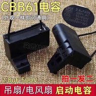 CBB61 Start Capacitor 2.8 UF 500V Ceiling Fan/Electric Fan Dedicated Side Long Ear Brand New Accesso