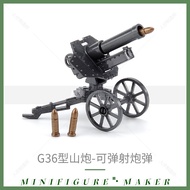 World War II Third Party Minifigure Building Block Cannon Cannon Cannon Cannon Heavy Machine Assembl