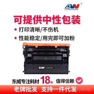Kartrij Toner CF237A Serasi Dongwei M607n/M608n/M609x/M631h/M632h/M633 37Y Toner Cartridge