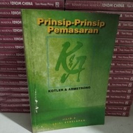 MARKETING PRINCIPLES BOOK VOLUME 2 EIGHT EDITION