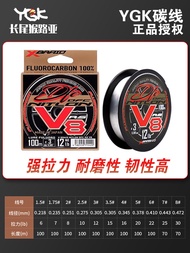 YGK Carbon Fishing Line 100m Professional Leading Carbon Line Freshwater Saltwater Bank Fishing Sub-