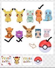 [日本代購/現貨] Pokémon 寵物小精靈 寶可夢 盲抽 耿鬼 六尾 小火龍 公仔