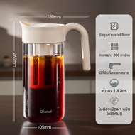 GIANXI | ขวดกาแฟชงเย็น