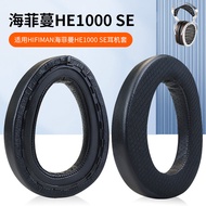 Suitable for HIFIMAN HIFIMAN EDITION X XS Earmuffs ARYA Earmuffs Earphone Cover ANANDA BT Earphone C