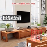 CB153-63 實木傢俬 橡膠木伸縮電視櫃/茶几組合 Extendable TV Cabinet (Solid Wood) 能屈能伸 由最短160cm至最長330cm
