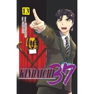 Gramedia - Kindaichi 37 Years 13 Seimaru Amagi & Fumiya Sato