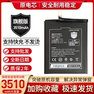 Suitable for Xiaomi 6 Xiaomi 6x MCE16 MCT1 M1804D2SE BN36 BM39 Mobile Phone Original Battery