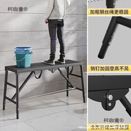Platform Wheat Aluminum Alloy Stool Horse Lift Folding Tetaibao Round Tube Factory Direct Sales Thic