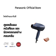 [OFFICIAL ESTORE Exclusive] Panasonic nanoe Hair Dryer  ไดร์เป่าผม นาโนอี  รุ่น EH-NA98-AL กำลังไฟสูงสุด 1800 วัตต์ (ที่ 240 โวลต์) nanoe ผมชุ่มชื้น นุ่มลื่น เงางาม Double Mineral ปกป้องเส้นผ