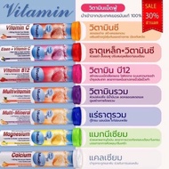 วิตามินเม็ดฟู่ ผลิตภัณฑ์ในเครือ DAS gesunde PLUS รสชาติอร่อยทานง่ายค่ะมีให้เลือก 6 สี 6 แบบ