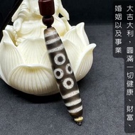 「吉祥之珠」料器七眼天珠