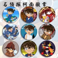 Detective Conan Detective Conan Badge Brooch Hanging Decoration Detective Conan Detective Conan Ai H