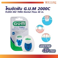 Dental Floss G.U.M 2000C EEZ THRU 40 m. GUM (Gam) [CLINIC HUB]