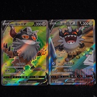 Galarian Perrserker V SR  SET(2 PCS) CS6aC-144/131 Pokemon Card Chinese NM