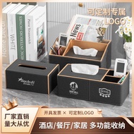 Printable Light Luxury Leather Tissue Box Office Hotel Restaurant Commercial Multifunctional Storage
