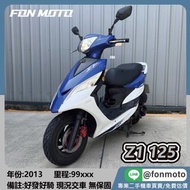 🛵台南二手機車🛵 2013 SYM Z1 125 海軍藍 便宜代步車 0元交車 無卡分期