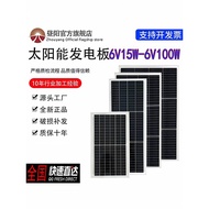 Monocrystalline Silicon Solar Panel 5V20W Panel 6V30W Household 50W Generator Panel 80W100W Photovol