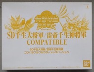 Bandai SD BB 戰士-雷帝千生神將軍