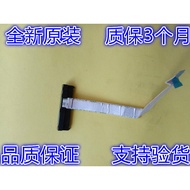 Suitable for Lenovo Thinkpad E470 E480 E490 E485 R480 SATA Hard Disk Cable Adapter