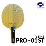 Yinhe Pro-01 / V14 Pro / T8s Carbon Table Tennis Pinpong Blade Paddle Bat Authentic Bnew