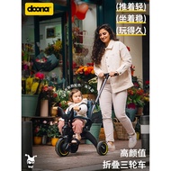 Doona Liki S5 Baby Stroller Baby Children Tricycle Walking Baby Handy Tool 1-3 Years Old Bicycle Fol