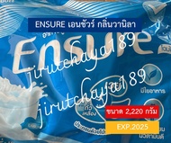 Ensure Gold เอนชัวร์ โกลด์ ขนาด 2220 กรัม ( 370 กรัม x 6 )