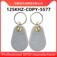 [50 Pcs] Frequency 125KHZ Copy Card Chip 5577RFID Magnetic Card