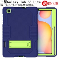 🔥Samsung Galaxy Tab S6 Lite 10.4 SM-P610/P615 Armor Case Casing Cover🔥