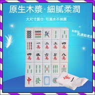 [Taiwan Shipment] Creative Mahjong Handkerchief Paper Mahjong Toilet Paper Mahjong Facial Tissue Pap