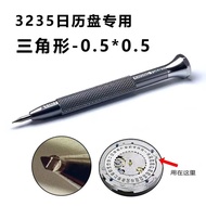 Watch repair tool 3235 tourbillon 3235 calendar disc screwdriver 3235 automatic hammer opening