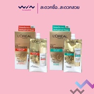 L'Oreal Paris UV Defender UV Serum Protector SPF50+ / PA++++ เซรั่มกันแดดที่ดีที่สุด 1กล่อง/6ซอง