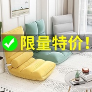 HY/🆎Lazy Sofa Tatami Bed Backrest Chair Lovely Bedroom Single Girl Bay Window Small Sofa Folding Chair U1V3