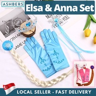 Elsa Hair Clip, Tiara,Gloves And Wand Set Hair & Accessories