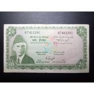 Uang Kertas Asing 382 - Pakistan Lama