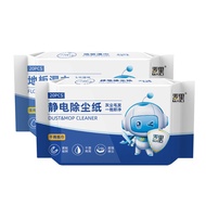 Floor Electrostatic Dust Removal Wipes Pet Hair Dust Once Lazy People Rinse-Free Mopping Wipes Clean