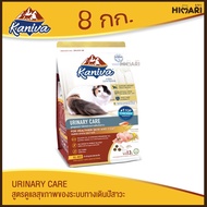 Kaniva (คานิว่า) อาหารแมวชนิดเม็ด อาหารแมว กระสอบ 6kg-10kg