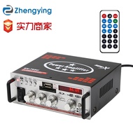 hot selling SN-705U Professional Bluetooth for Car and Home Use U Two-Channel Amplifier Manufacturer