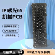 Magnetic Mechanical 65 Keyboard PCB