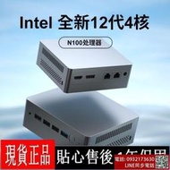 迷你主機 Intel 12代新酷睿N100 四核迷你主機 雙千兆小電腦 辦公HTPC