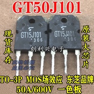 5pcs/GT15J101 50A/600V MOS Field Effect Full Parameter Measurement Package On-The-Machine